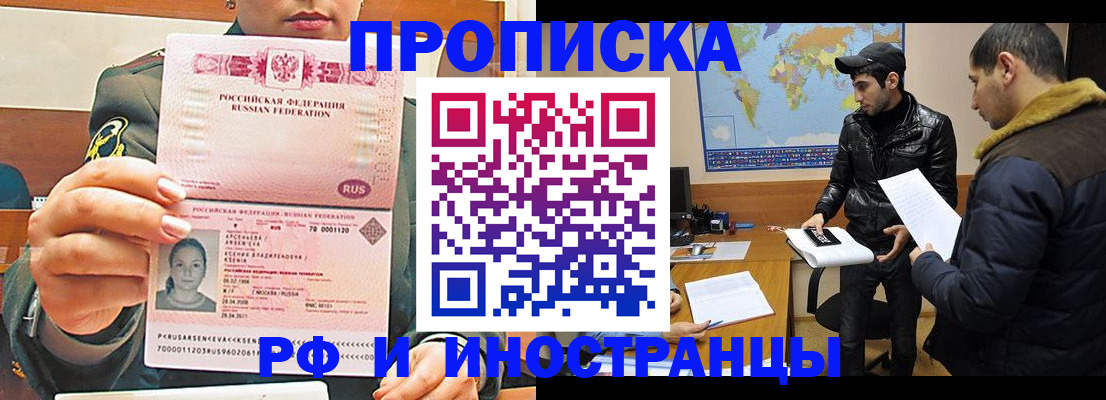 форма 3 в Ялте